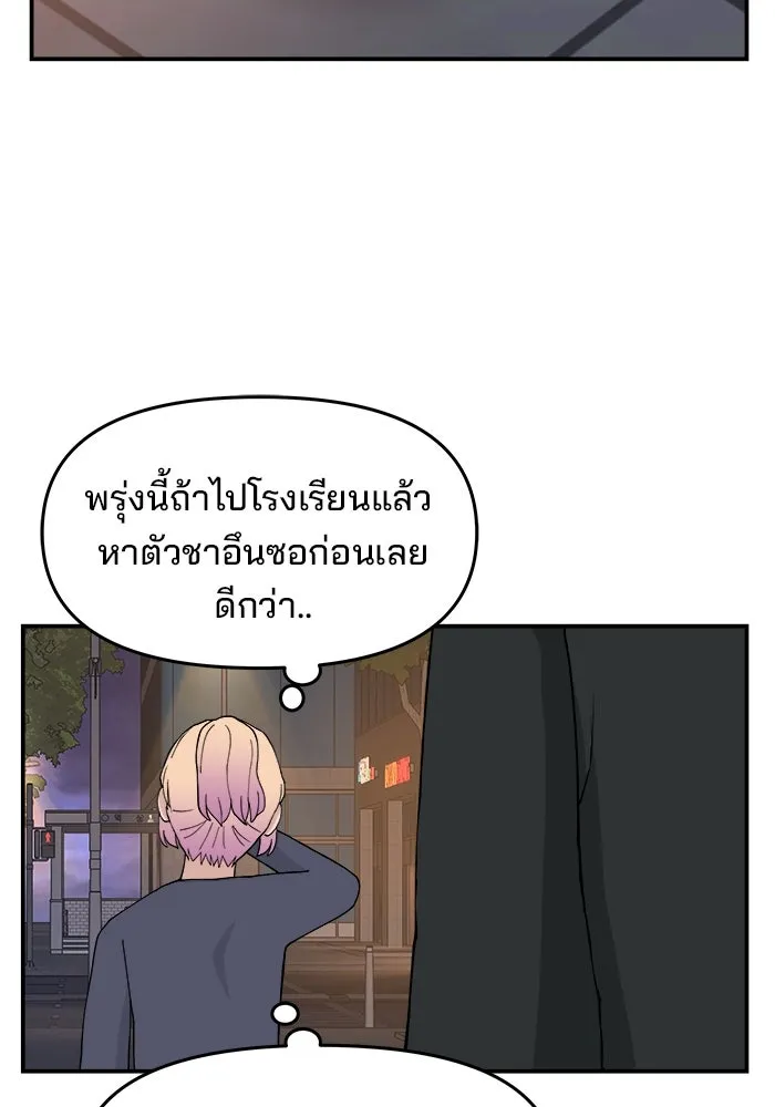 หน้า 101