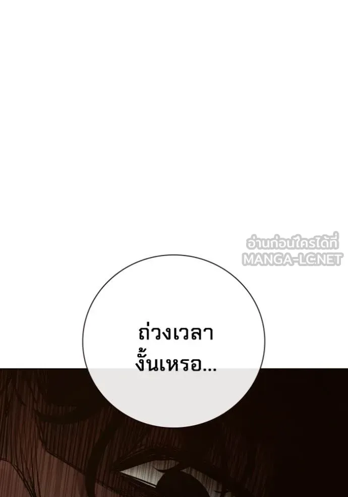 หน้า 207