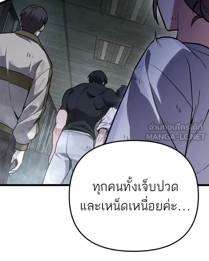 หน้า 85