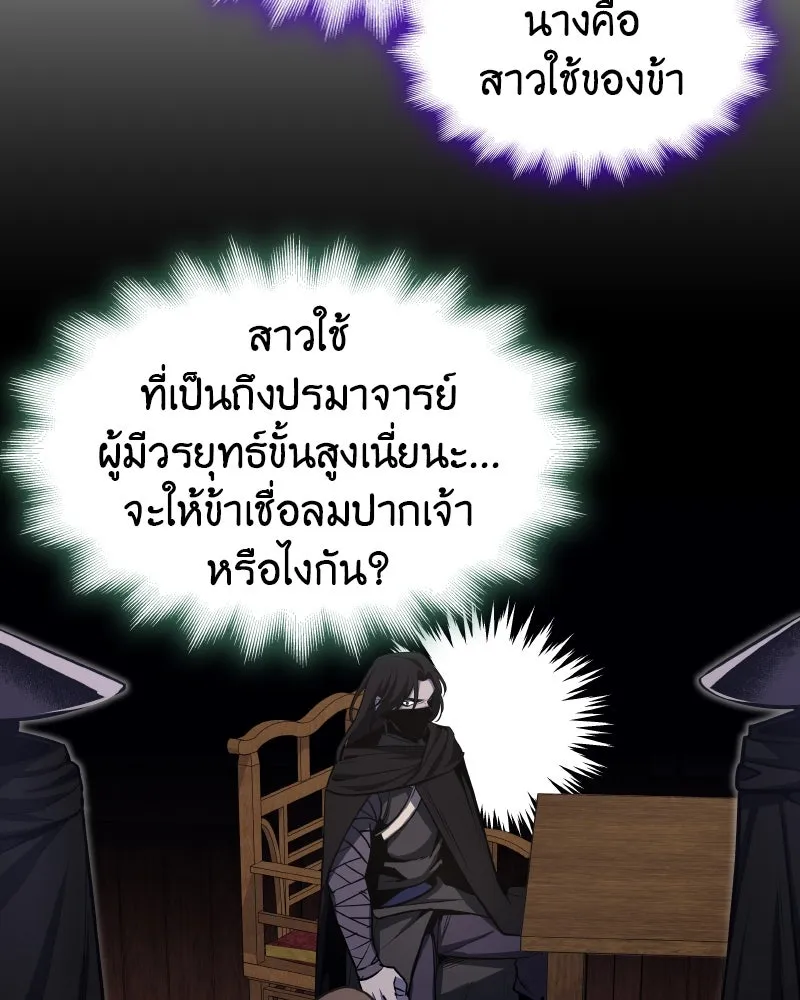 หน้า 142