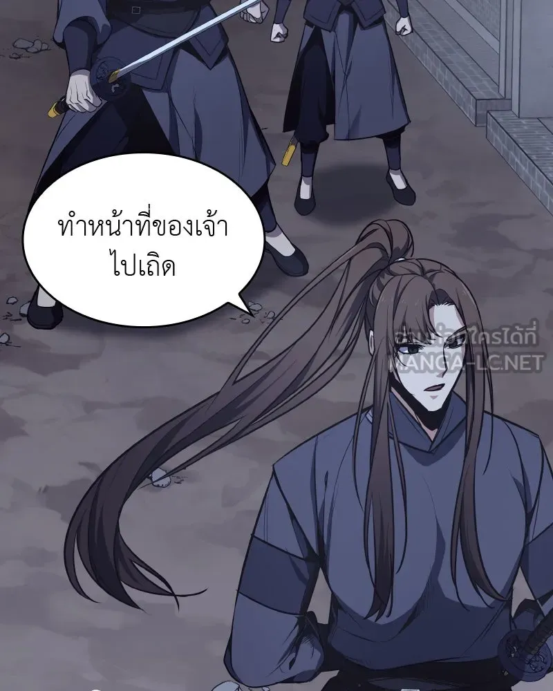 หน้า 132