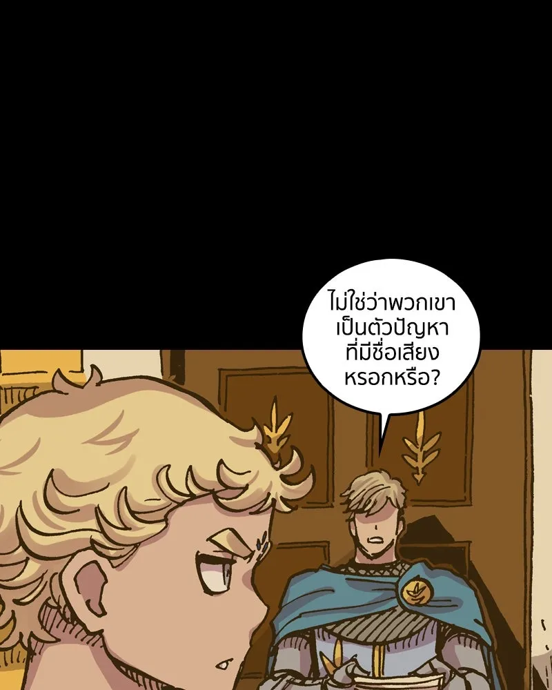 หน้า 119
