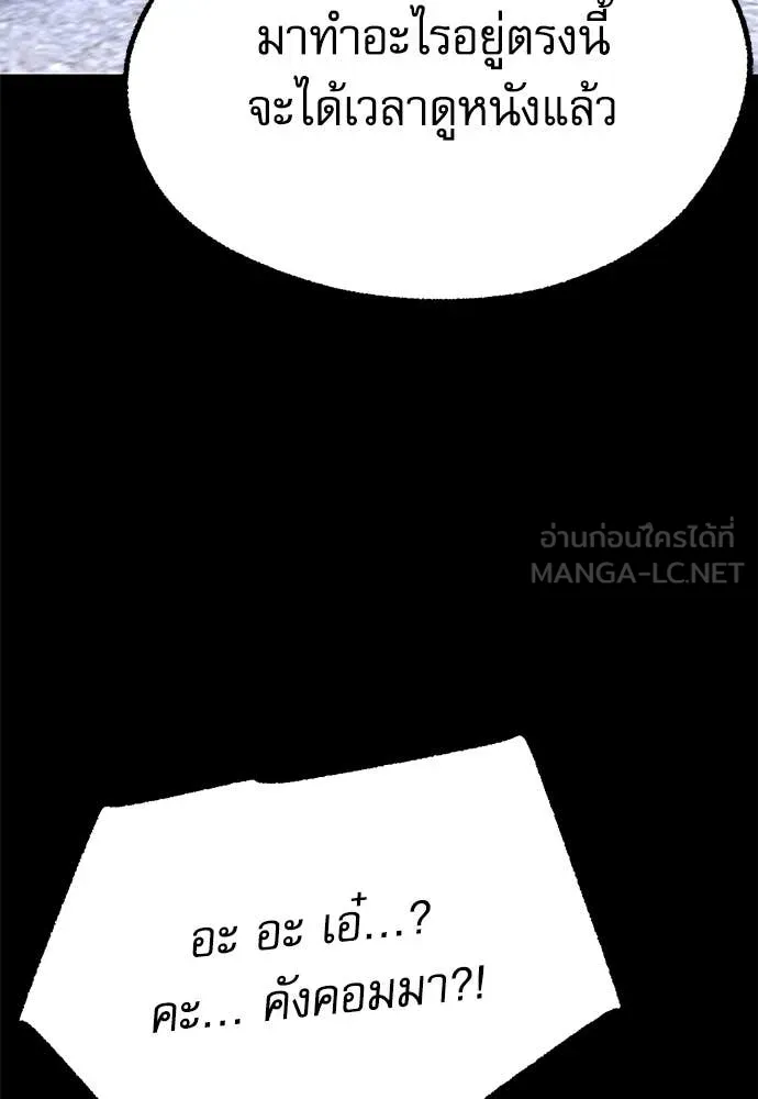 หน้า 108