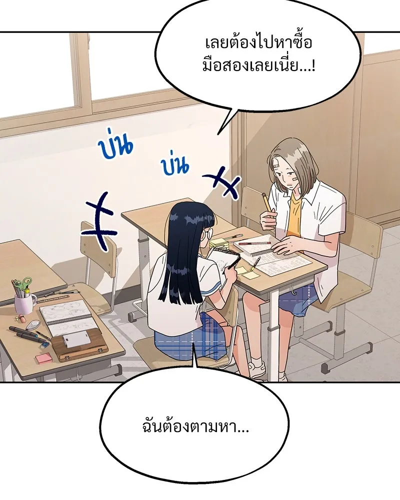 หน้า 92