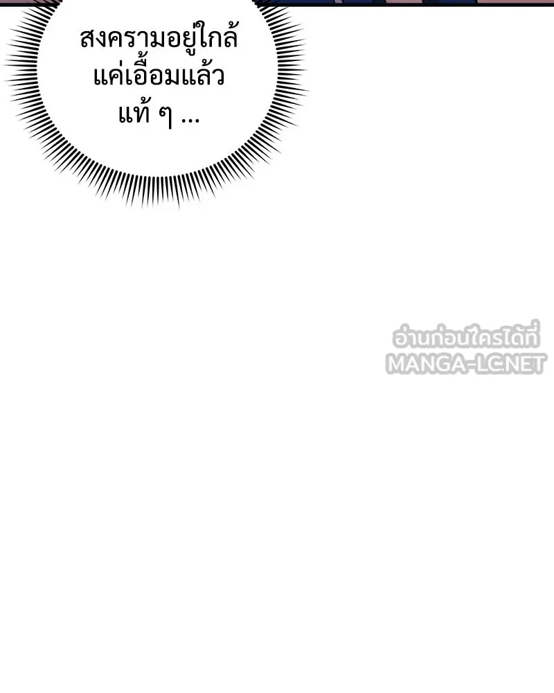 หน้า 123