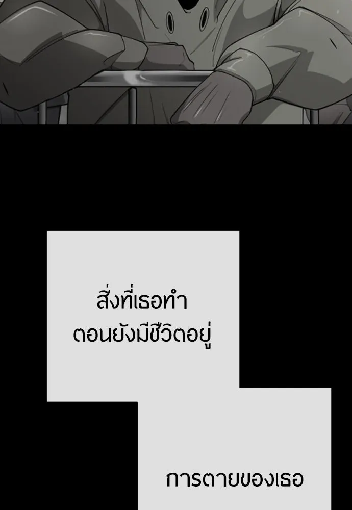 หน้า 169