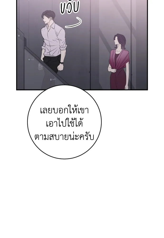 หน้า 110