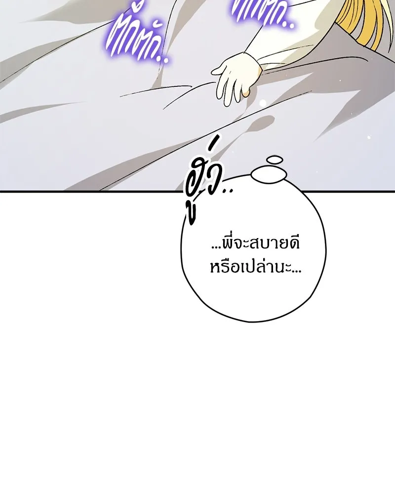 หน้า 95