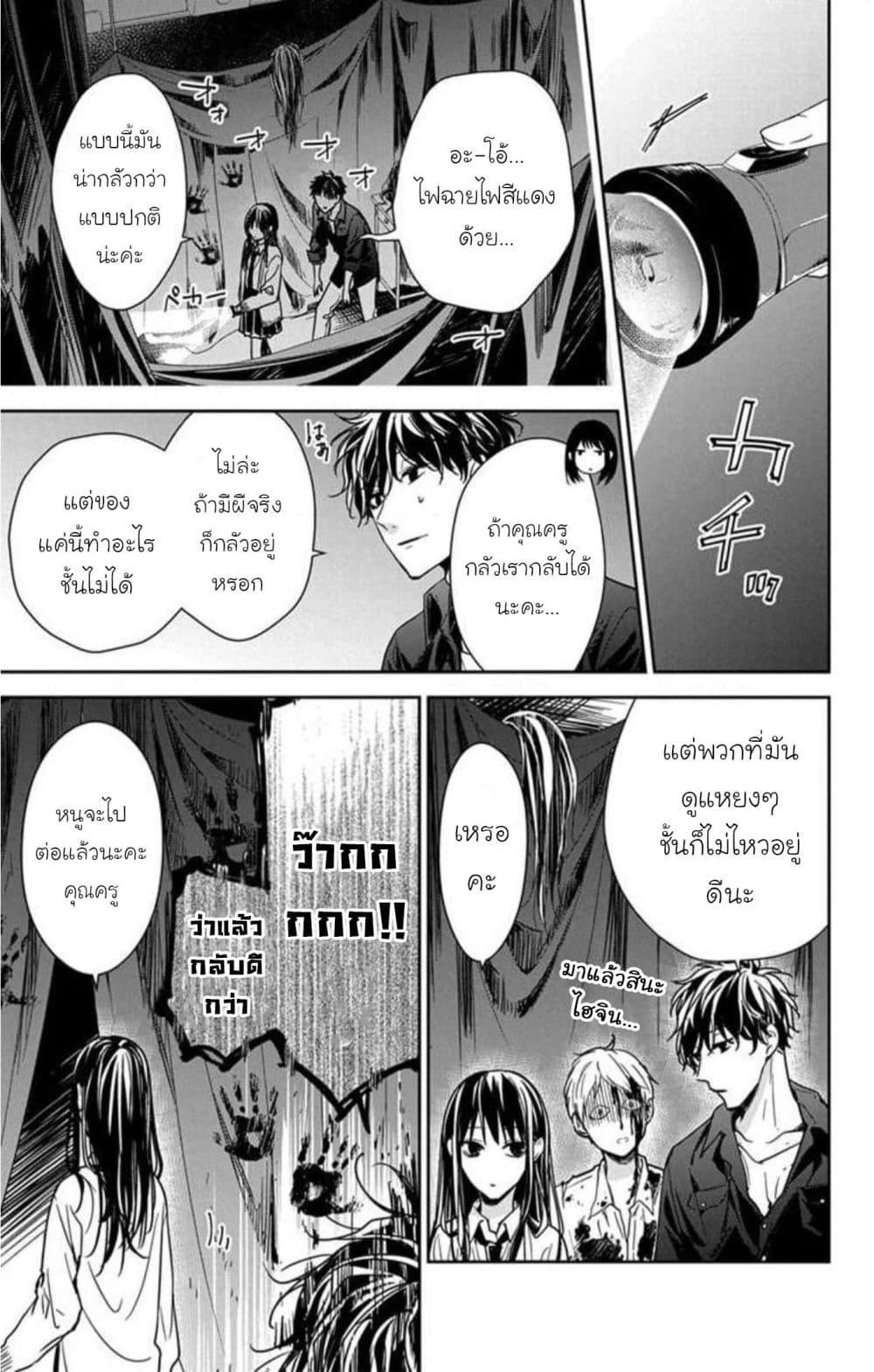 หน้า 9