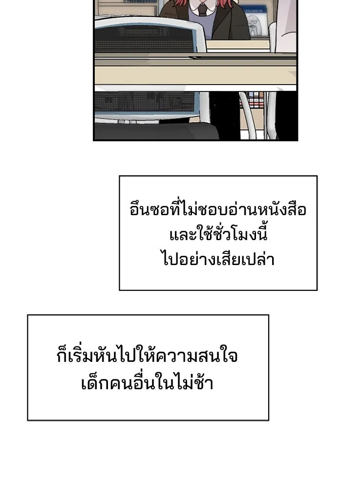 หน้า 82