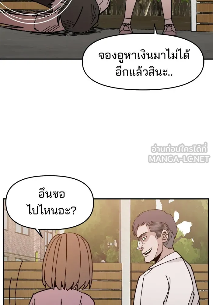 หน้า 129