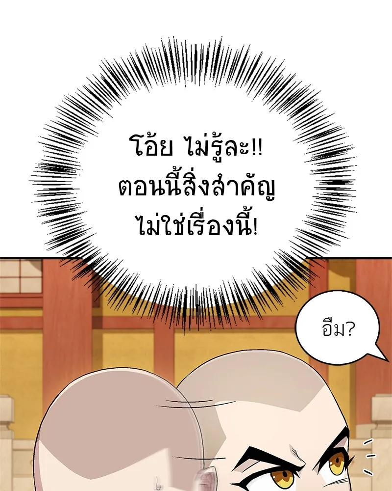 หน้า 137