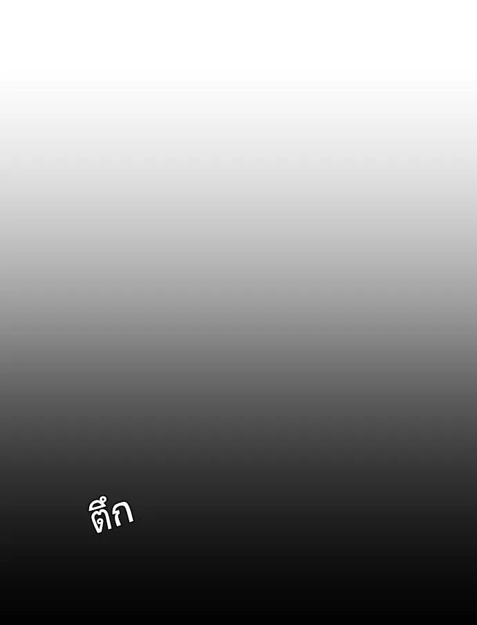 หน้า 104
