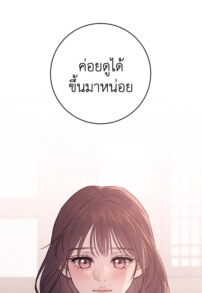 หน้า 101