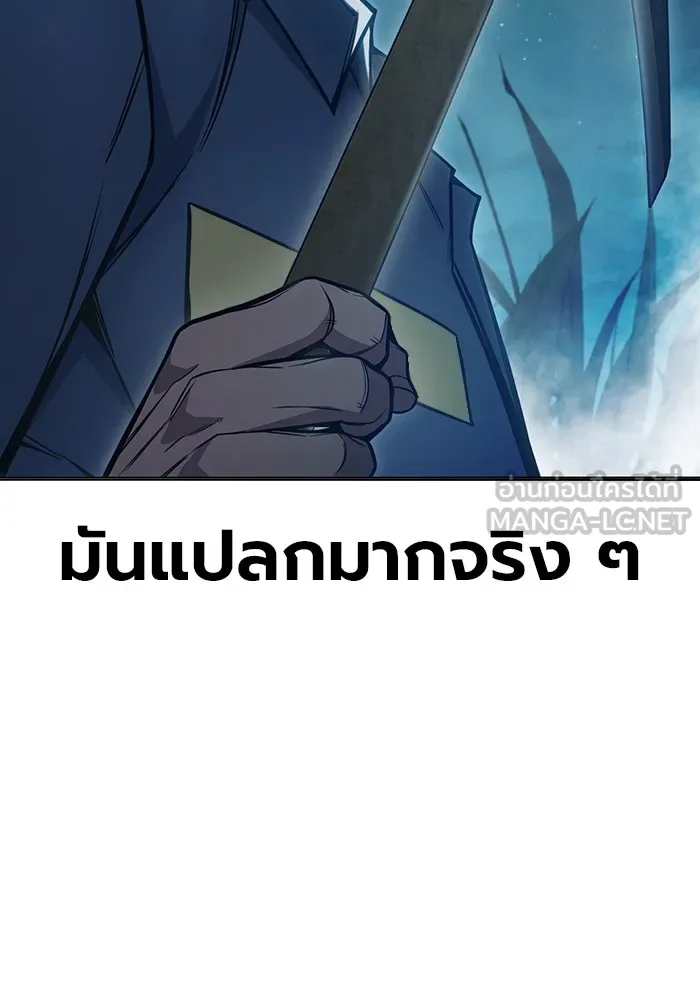 หน้า 171