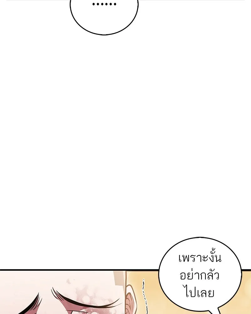 หน้า 91