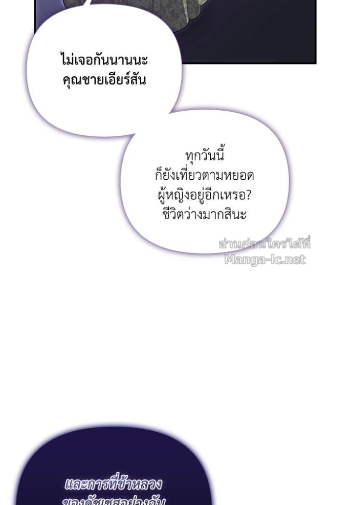 หน้า 87