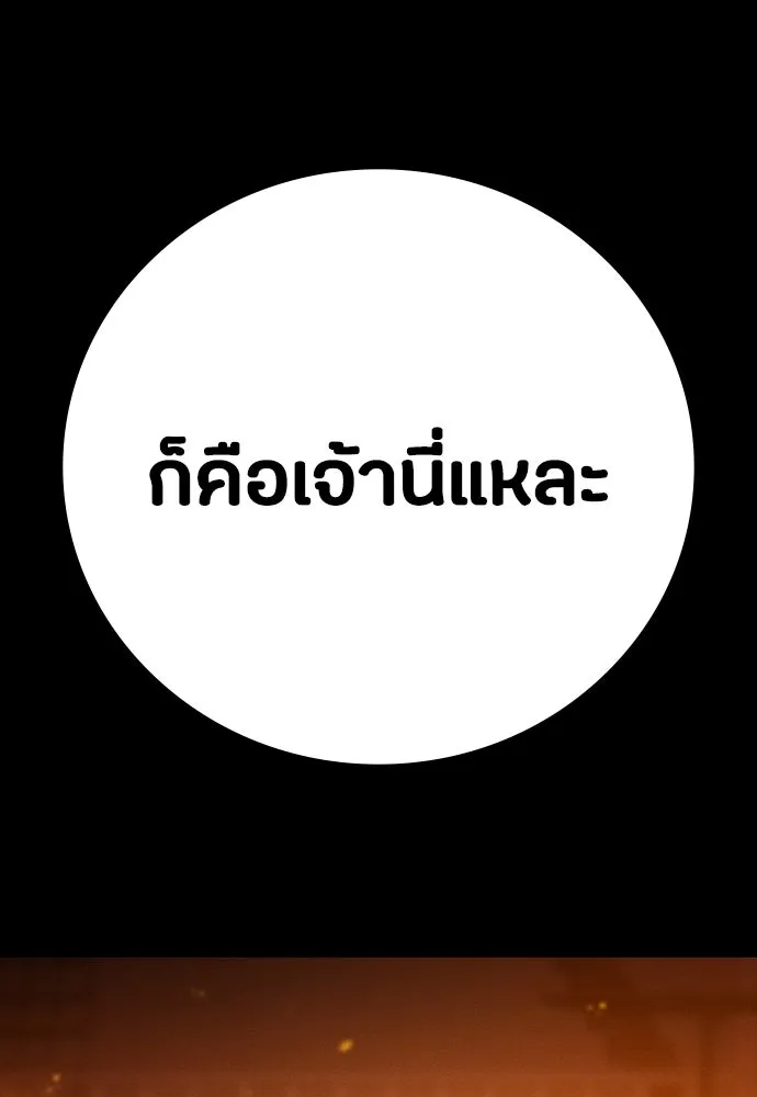 หน้า 112