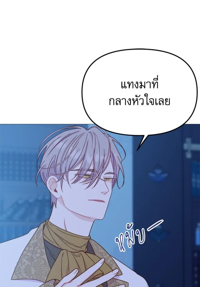 หน้า 119