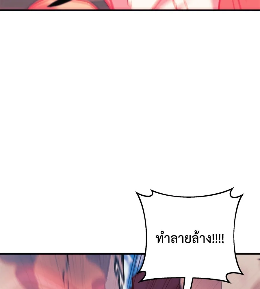 หน้า 148