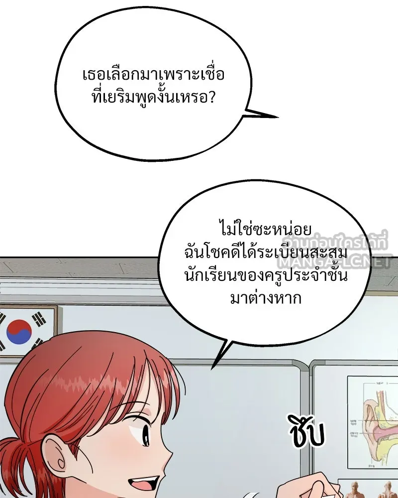 หน้า 87