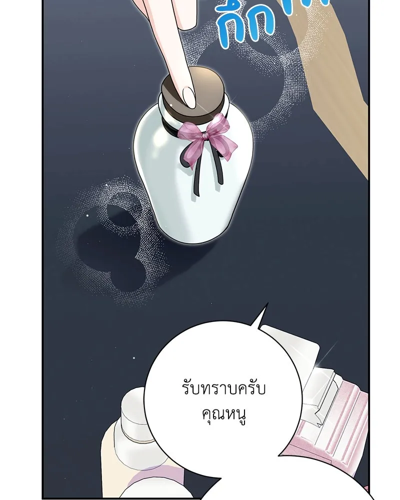 หน้า 83