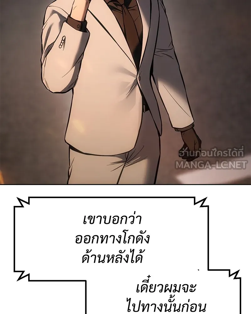 หน้า 138