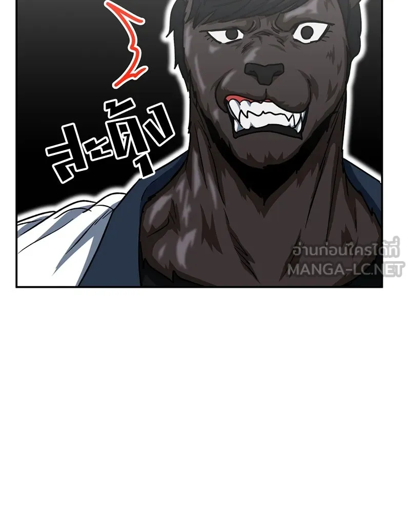 หน้า 99
