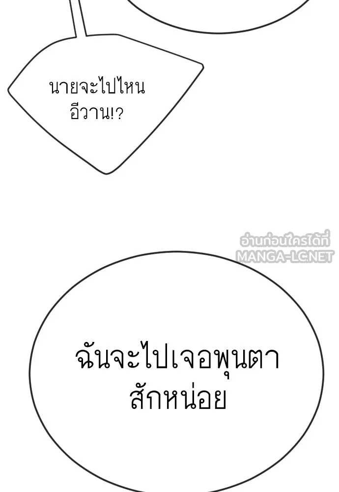หน้า 102
