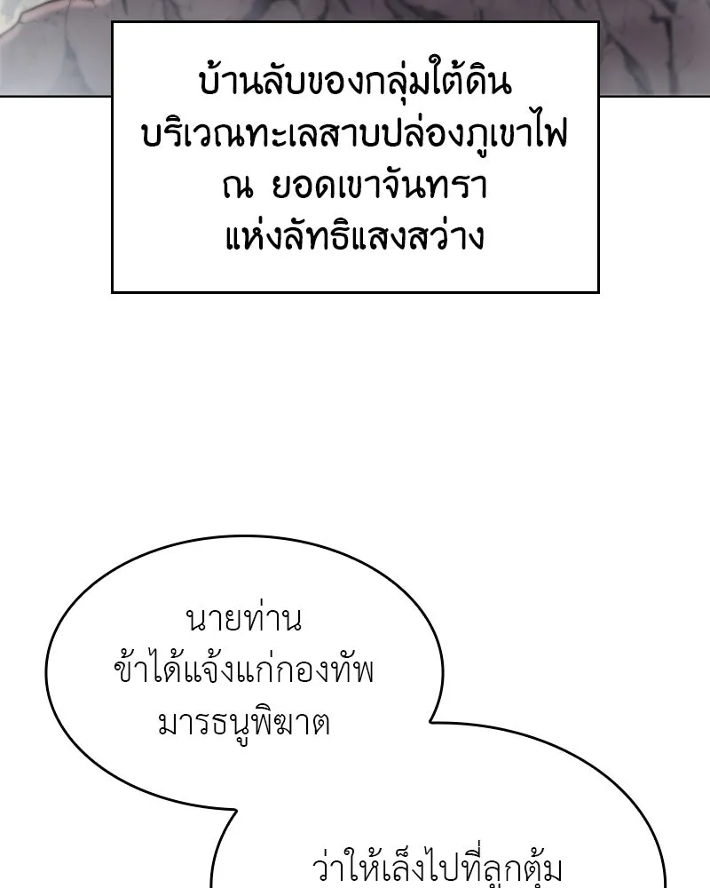 หน้า 95