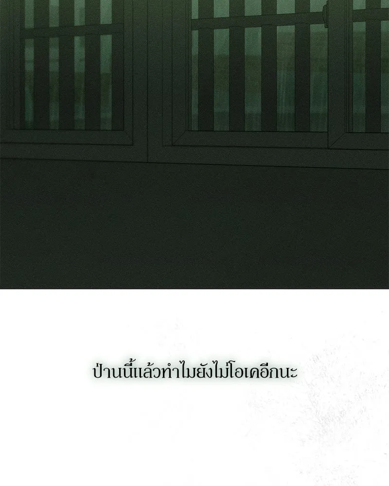 หน้า 103