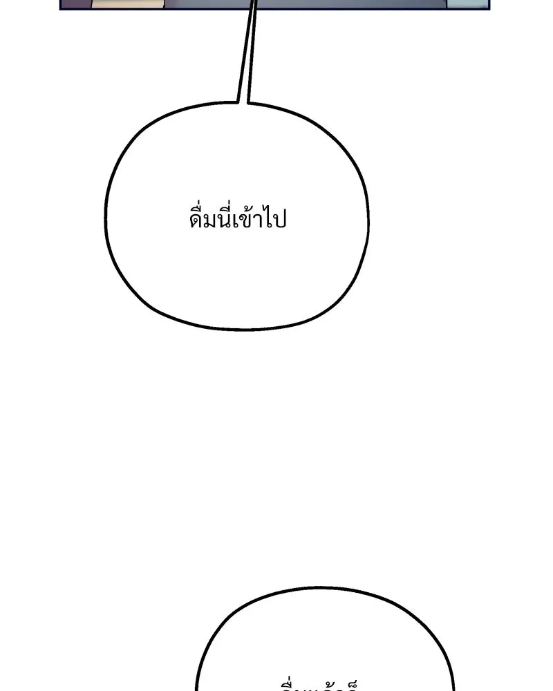 หน้า 139