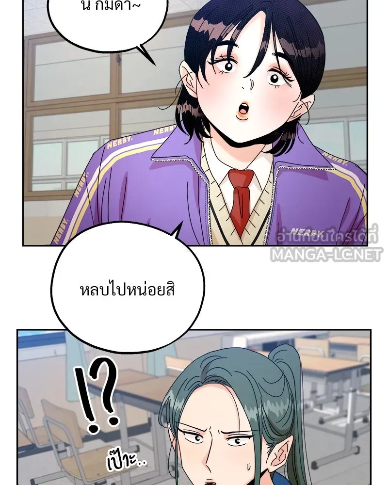 หน้า 105