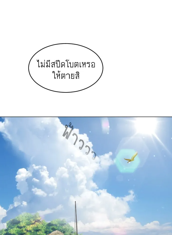 หน้า 88