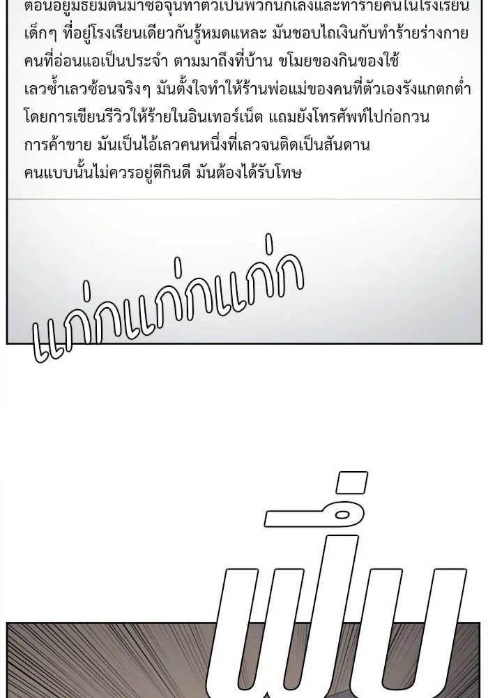 หน้า 115