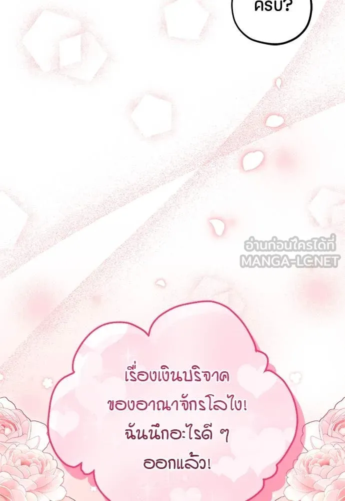 หน้า 98