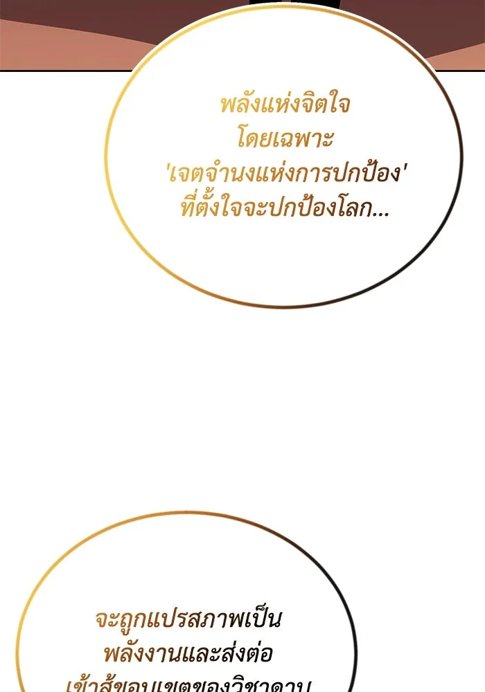 หน้า 103
