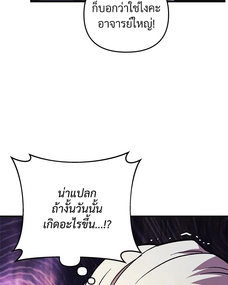 หน้า 97