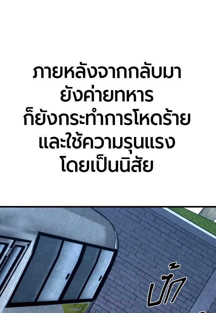 หน้า 80