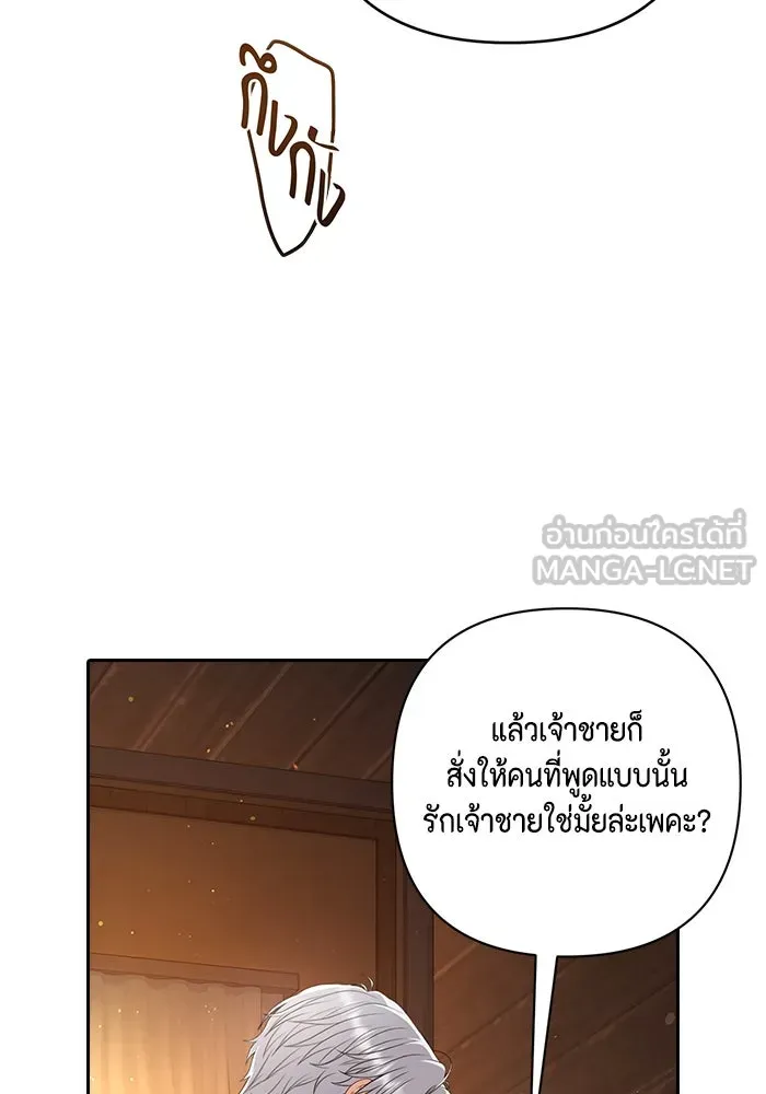 หน้า 84