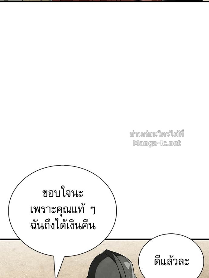หน้า 118