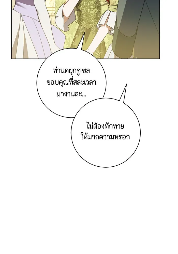 หน้า 106