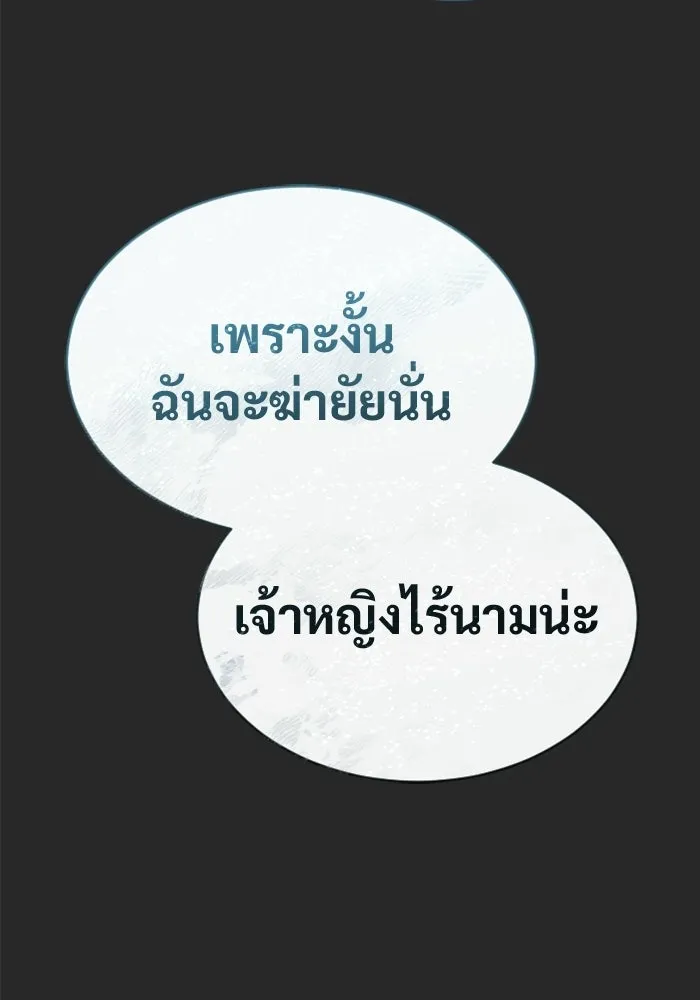 หน้า 112