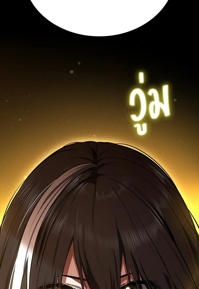 หน้า 142