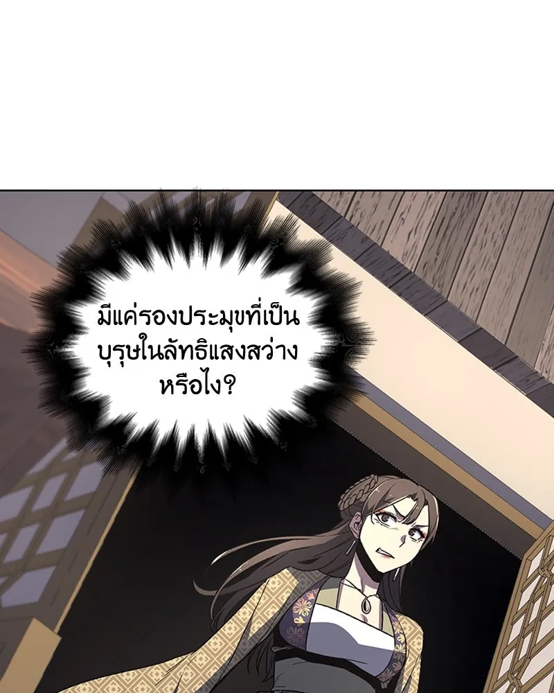 หน้า 92