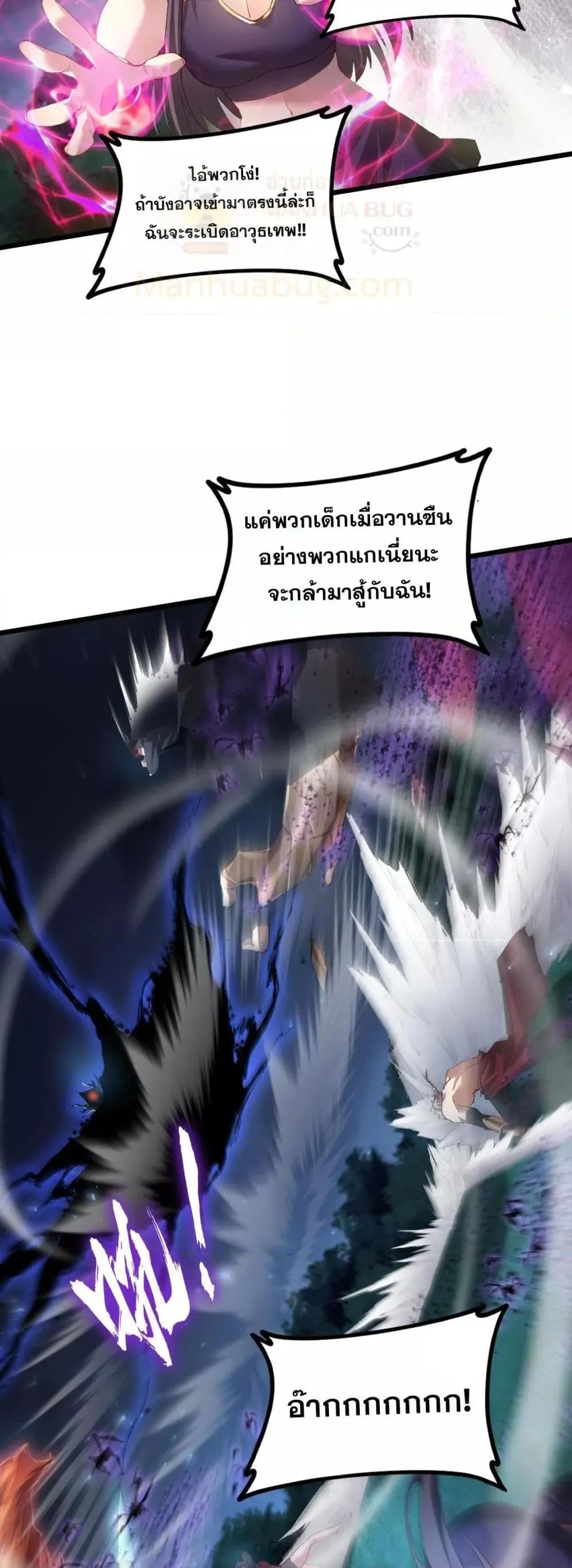 หน้า 49