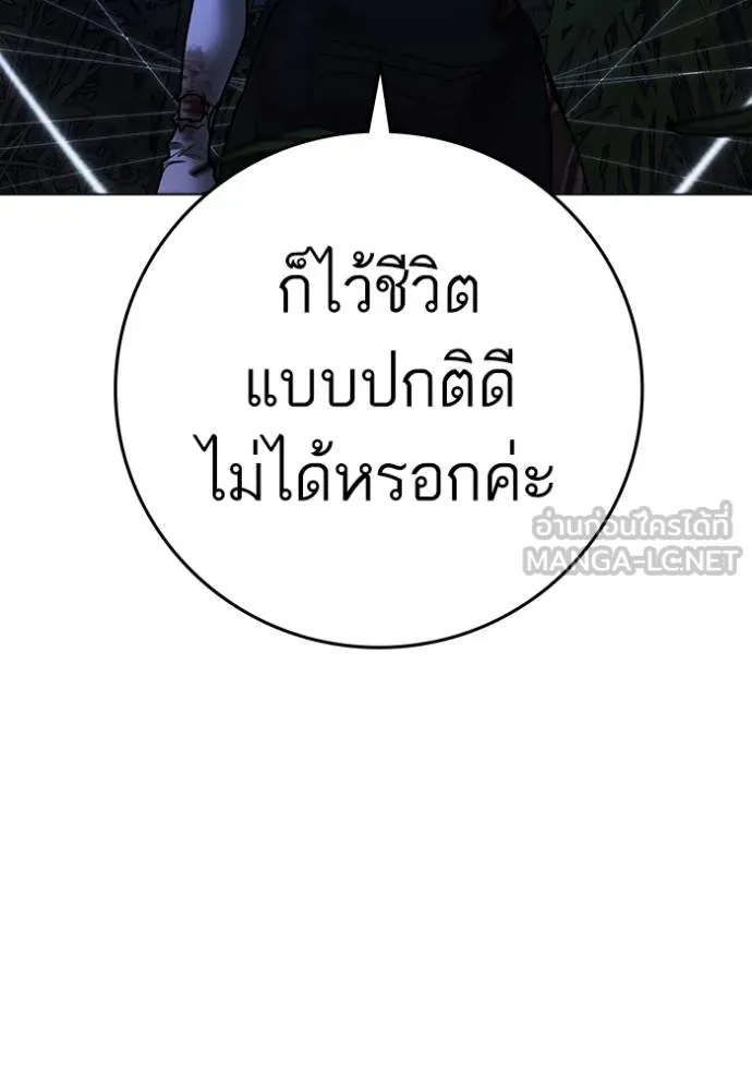 หน้า 148