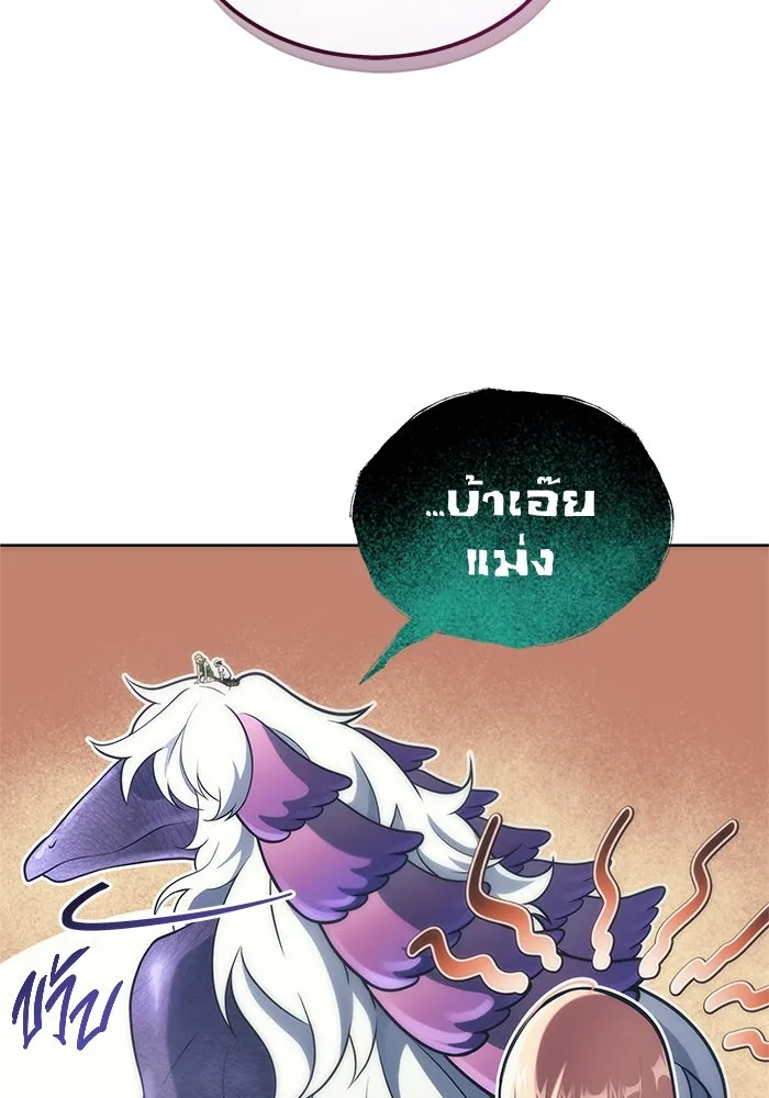 หน้า 140