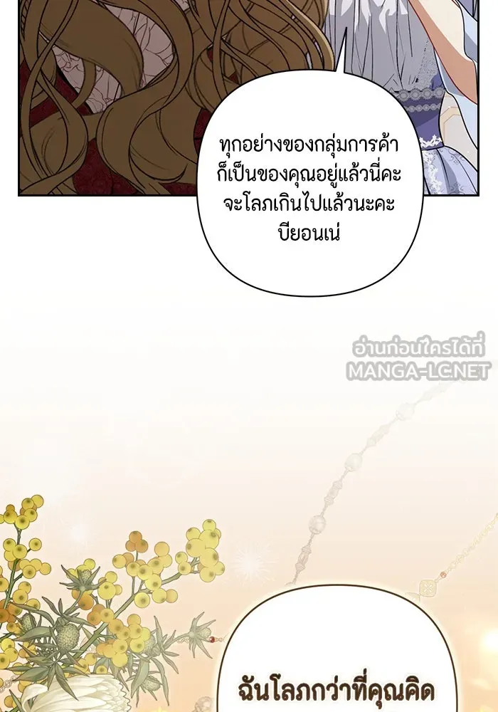 หน้า 108