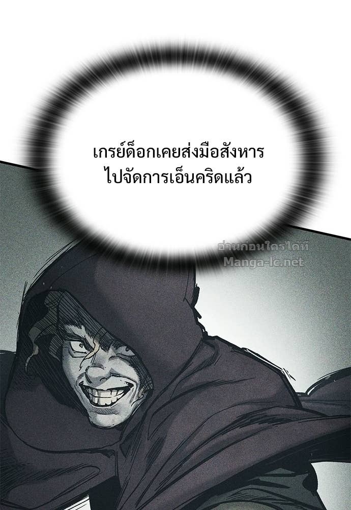 หน้า 120